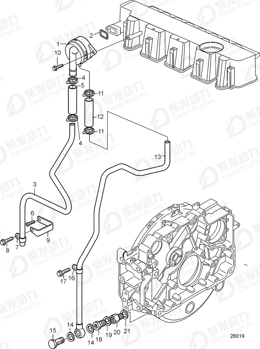 volvo penta Breather pipe 21014002 Drawing